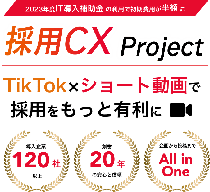 動画制作ならサムシングファン 専属チームがあらゆるご予算／ニーズに対応