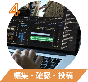 リスト化