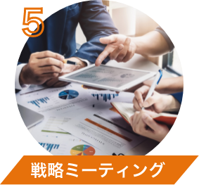 手数料10％オフ