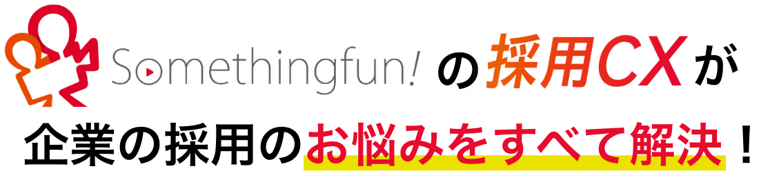 評価