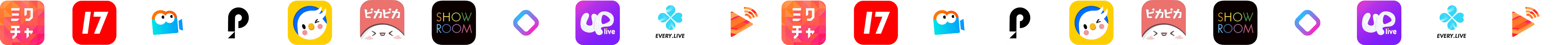 取り扱いアプリ