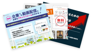 WEB上に掲載できない非公開実績が多数！