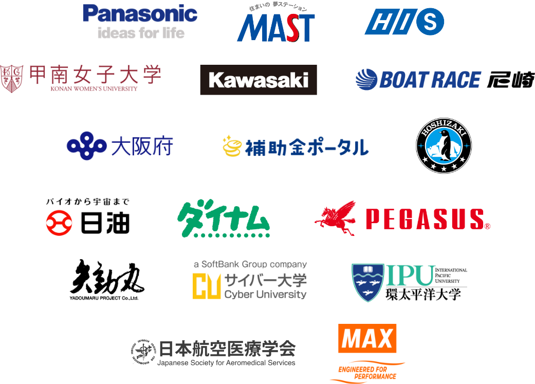 利用企業