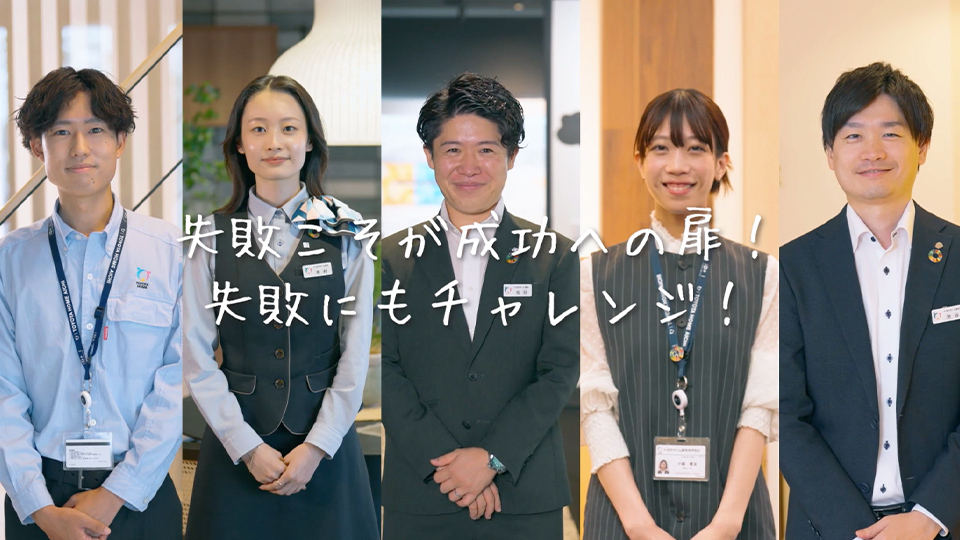 トヨタホーム愛知様