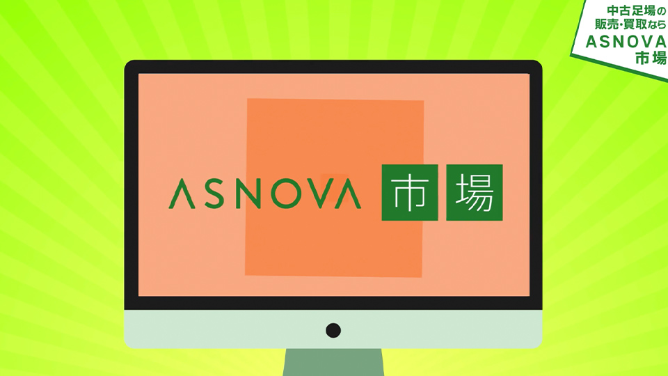 ASNOVA様