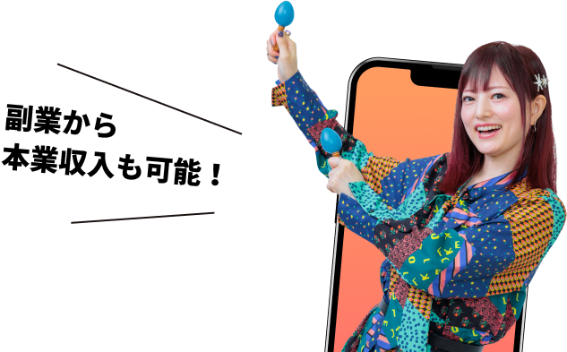 先輩ライバーのイメージ