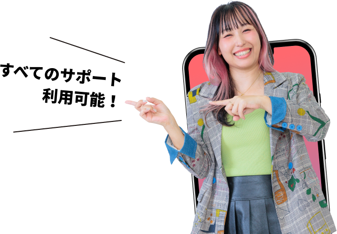 指差す先輩ライバーのイメージ