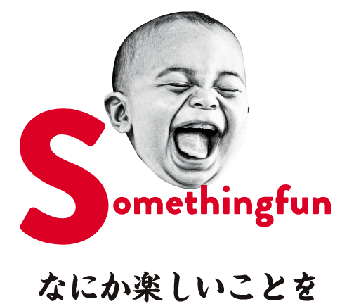 Somethingfun! 何か楽しいことを