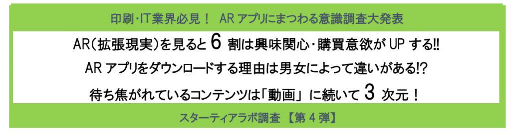 スクリーンショット 2016-02-16 18.02.07