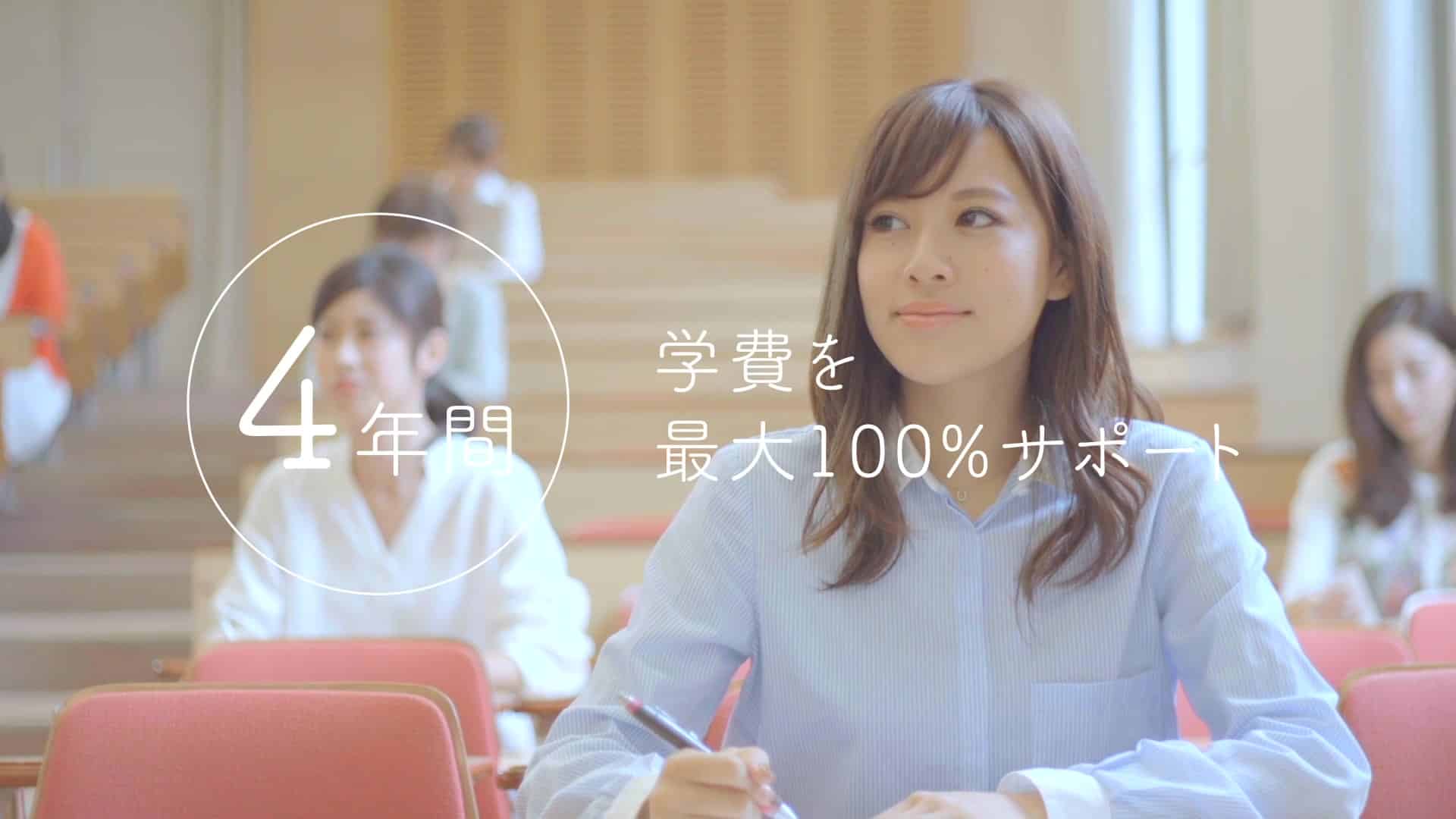 甲南女子大学様のブランディング動画を制作いたしました。