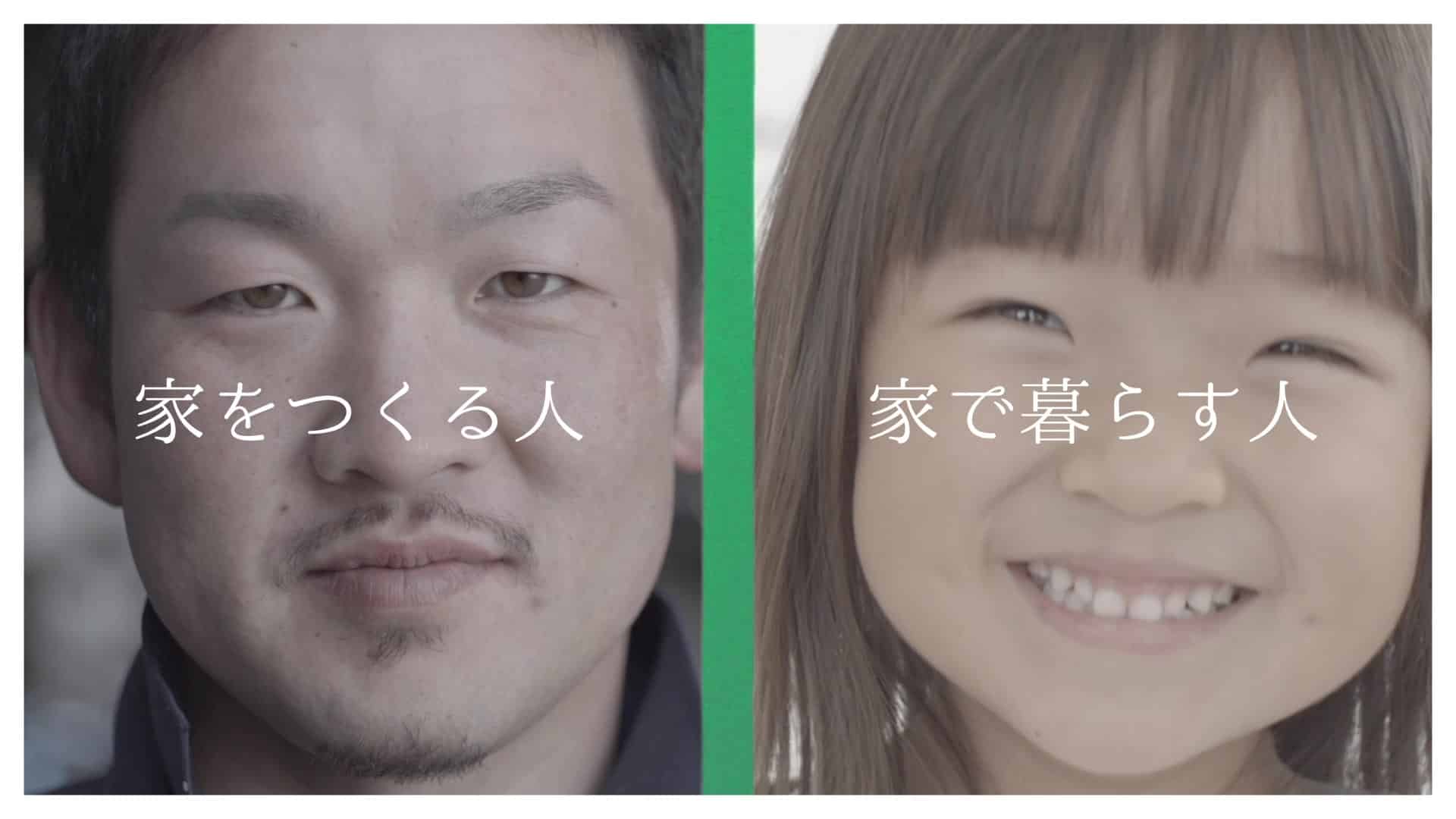 カモ井加工紙株式会社様のブランディング動画を制作いたしました。