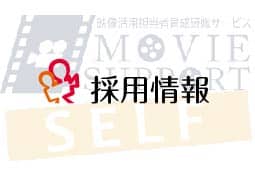 【東京採用】内製化支援事業の責任者を募集中！