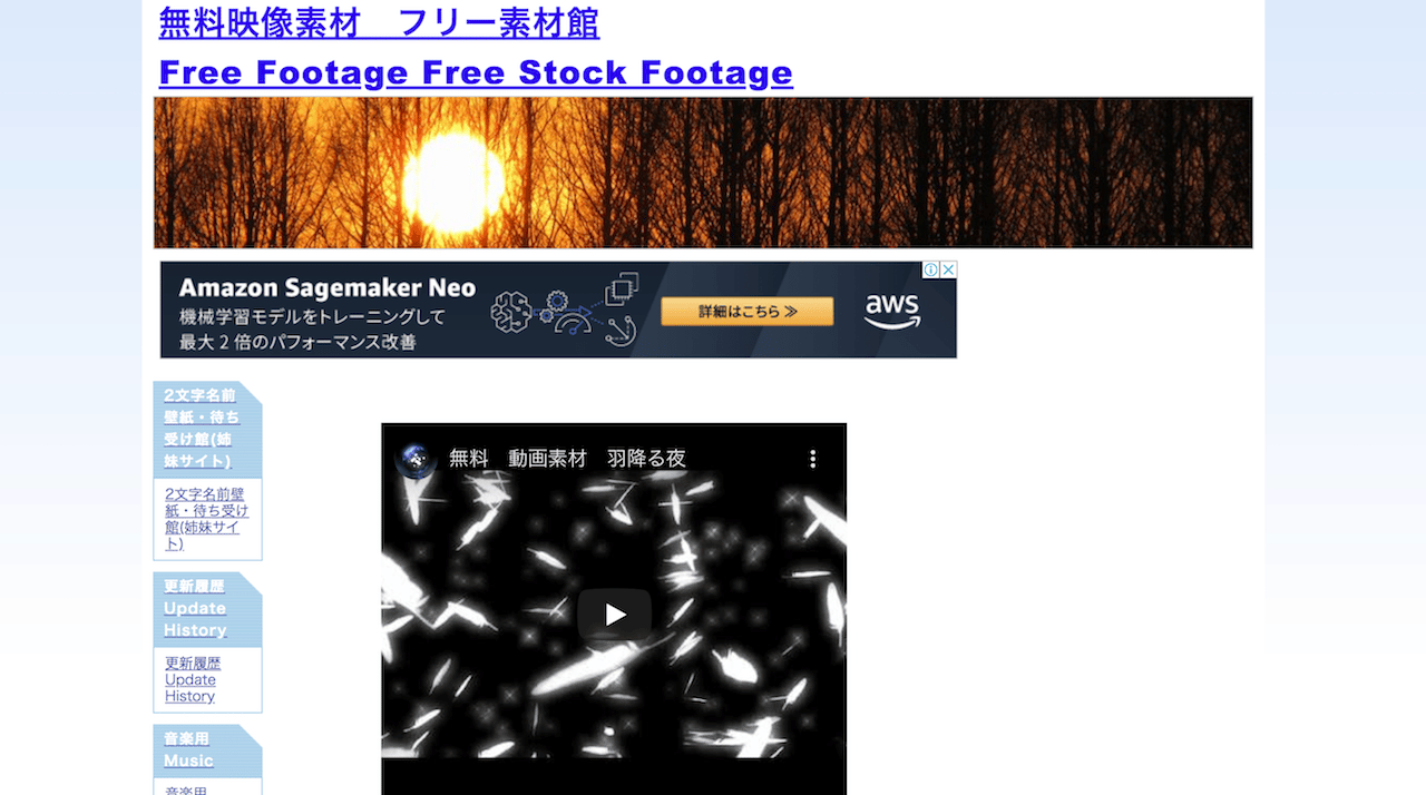 無料 動画素材をフリーで提供するサイト16選 初心者向け 株式会社サムシングファン