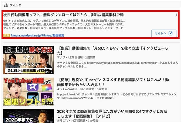 Youtube 再生 回数 収入