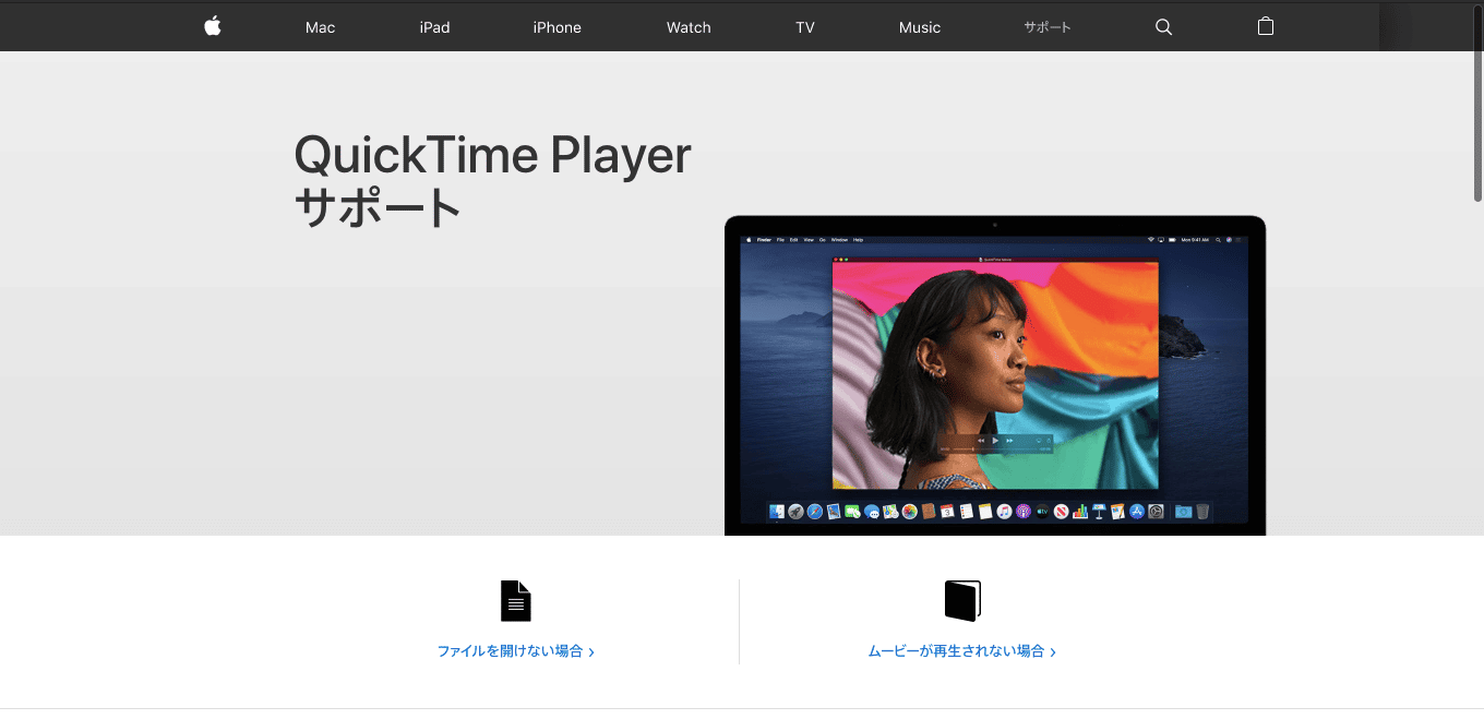 MP4おすすめ編集ソフト8: Quick Time Player