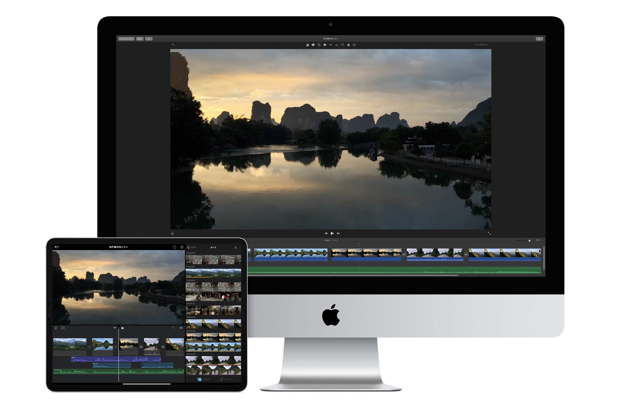 Imovieで動画に音楽を入れてみよう 初心者向け解説 株式会社サムシングファン Imovieで動画に音楽を入れてみよう 初心者向け解説 株式会社サムシングファン