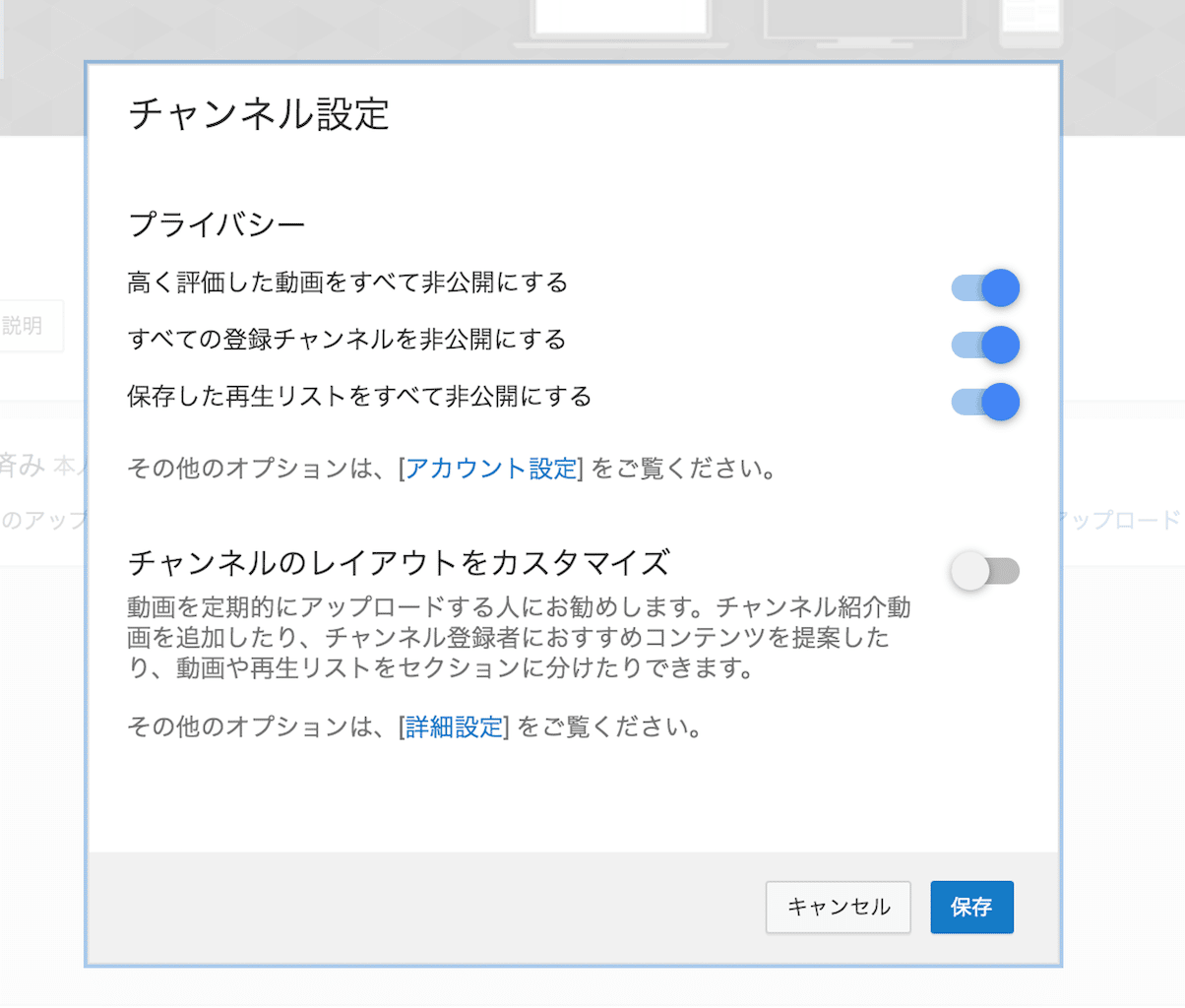 徹底解説 Youtubeで動画を投稿する方法と注意点 株式会社サムシングファン