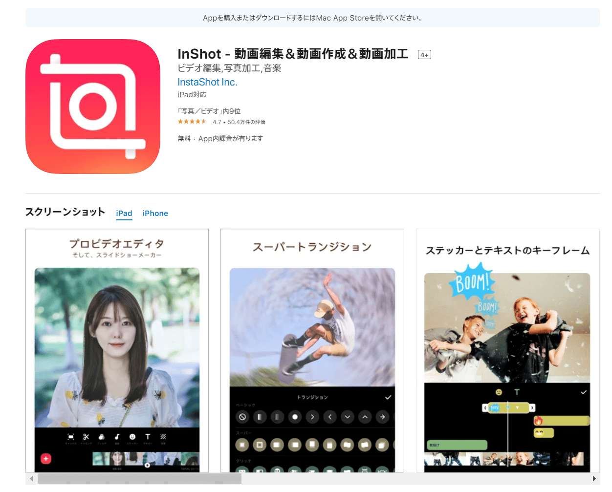 スマホで本格的に動画の合成を楽しめるおすすめアプリ9選 株式会社サムシングファン