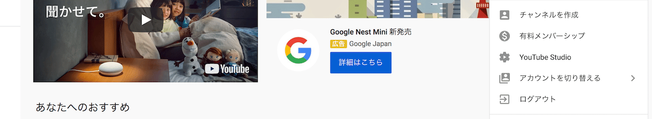 徹底解説 Youtubeで動画を投稿する方法と注意点 株式会社サムシングファン