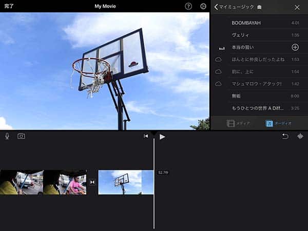 「マイミュージック」をタップし、デバイスにダウンロードされている曲の中から入れたい音楽を選択して「＋」ボタン