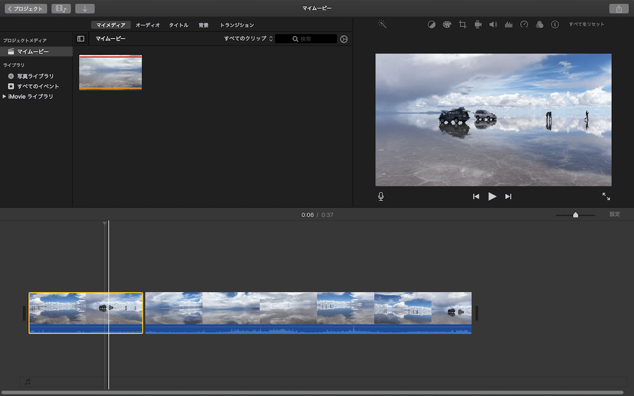 imovieでトリミングする方法