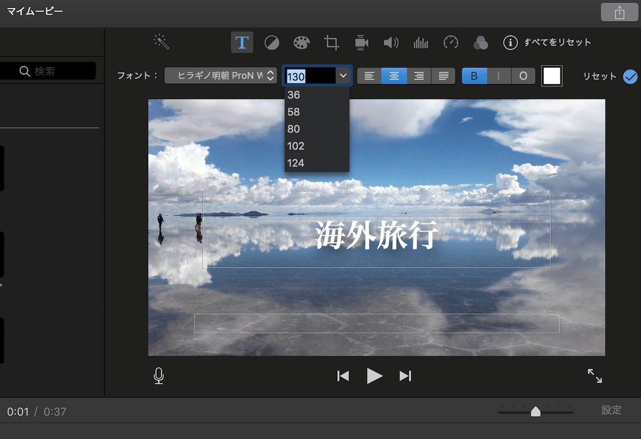 Imovieの字幕 テロップ の入れ方 フォントや色の変更方法を徹底解説 株式会社サムシングファン Imovieの字幕 テロップ の入れ方 フォントや色の変更方法を徹底解説 株式会社サムシングファン