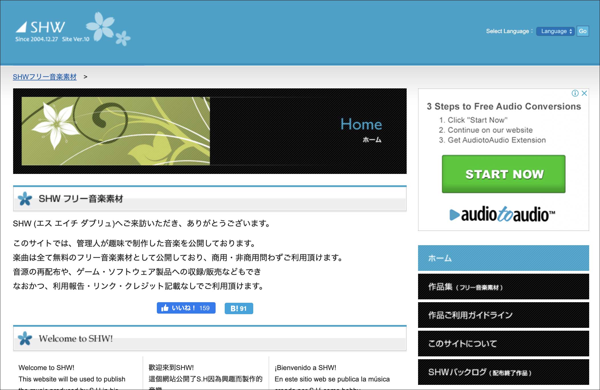 Imovieで動画に音楽を入れてみよう 初心者向け解説 株式会社サムシングファン