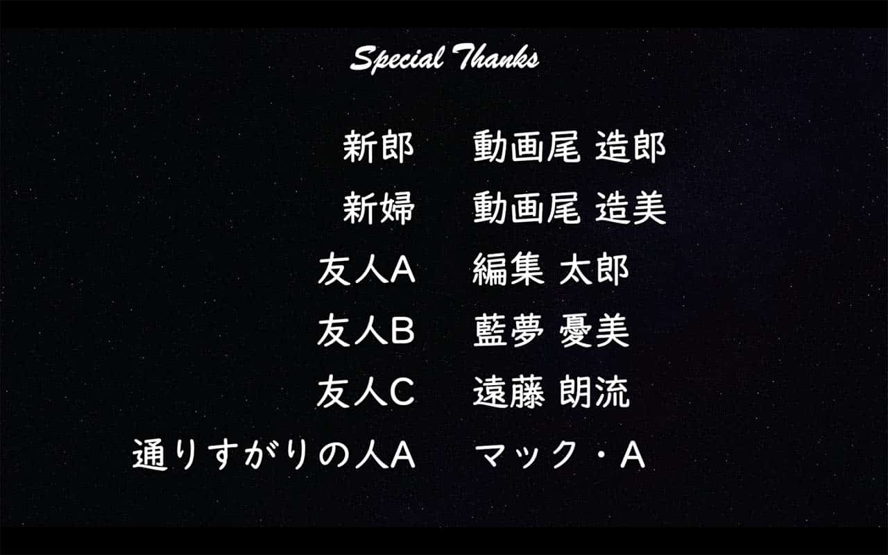 1.エンドロールの背景にiMovieのプリセットを使う2