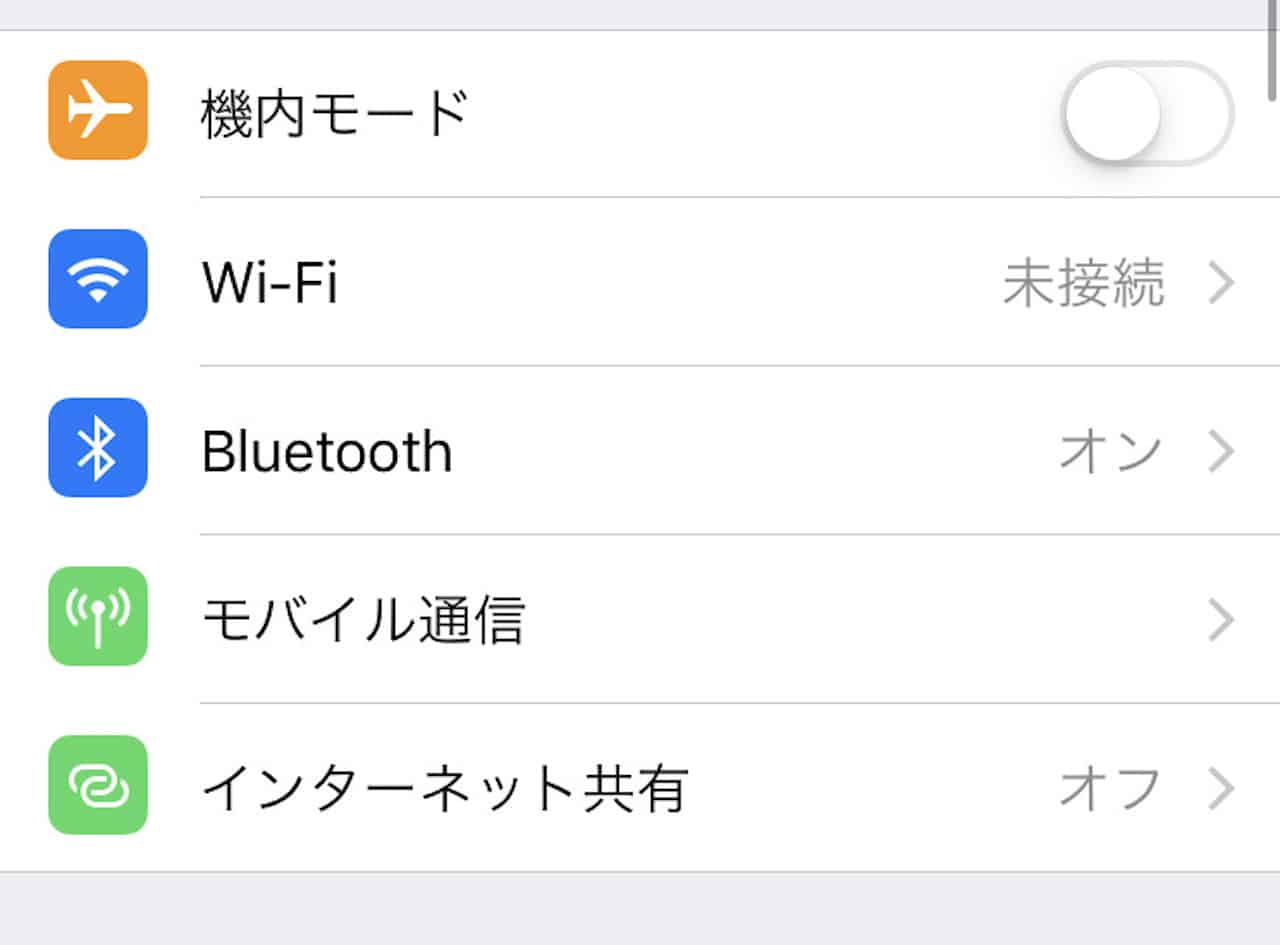 Wi-FiとBluetoothをオンにする