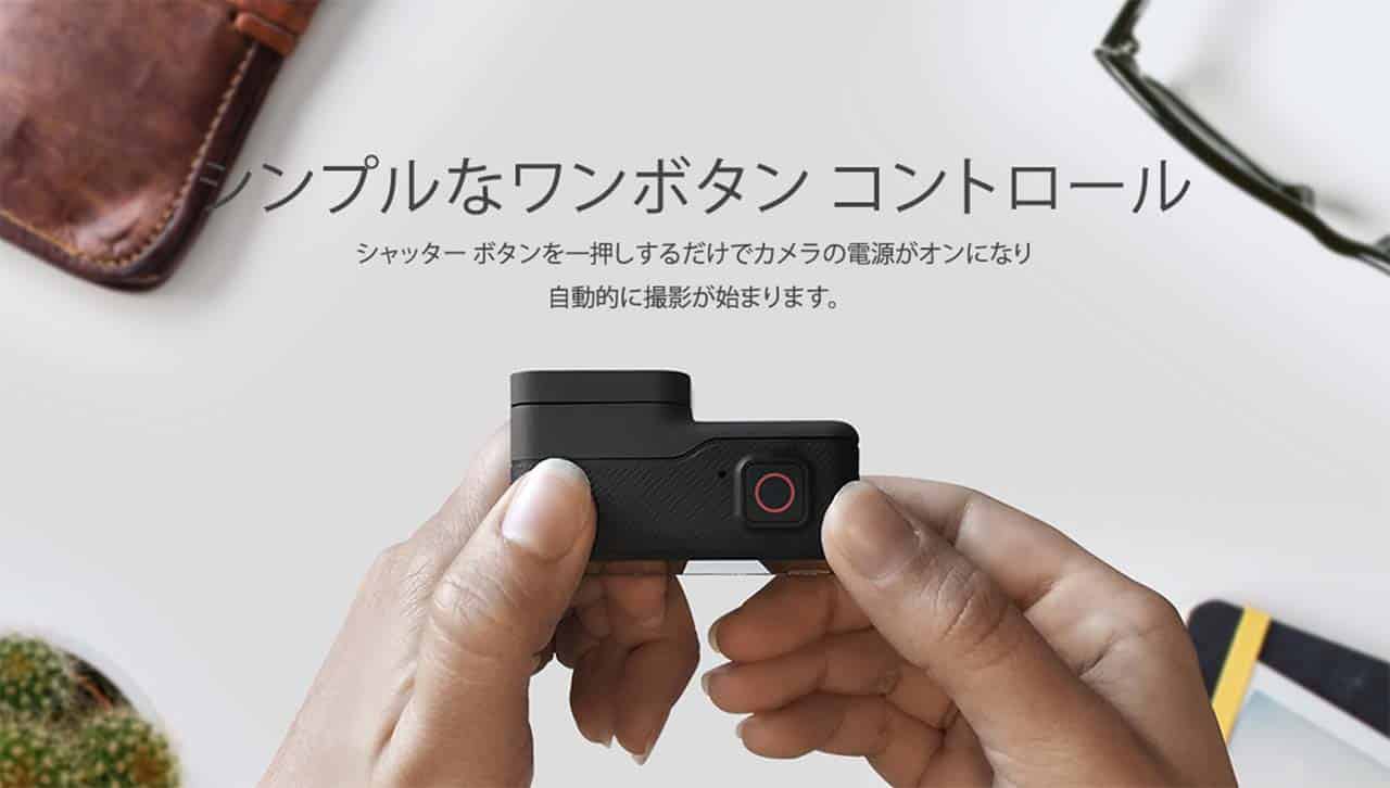 Gopro全モデルの値段相場と特徴を解説 年最新 株式会社サムシングファン Gopro全モデルの値段相場と特徴を解説 年最新 株式会社サムシングファン