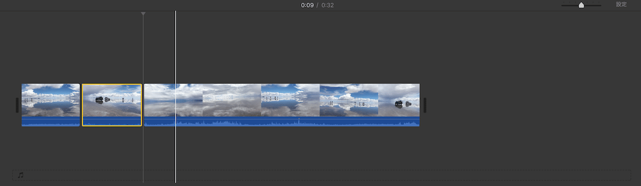 【動画の真ん中をカットする方法】動画を作成する方法