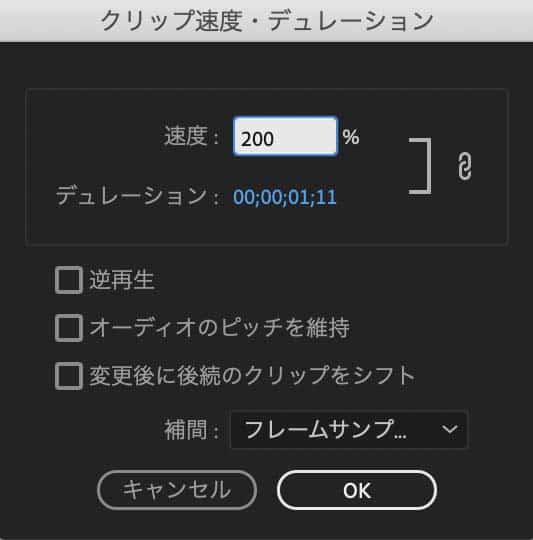 タイムラプス動画をつくろう 編集方法を解説 初心者向け 株式会社サムシングファン