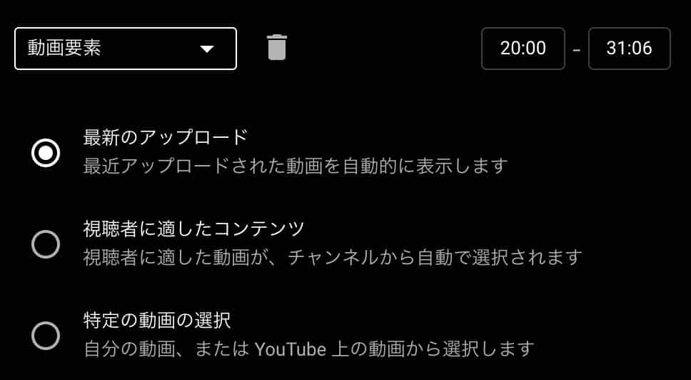 4.プレビュー画面上のテンプレートの枠をクリックし、プルダウンからリンクを入れたい種類を選択します。