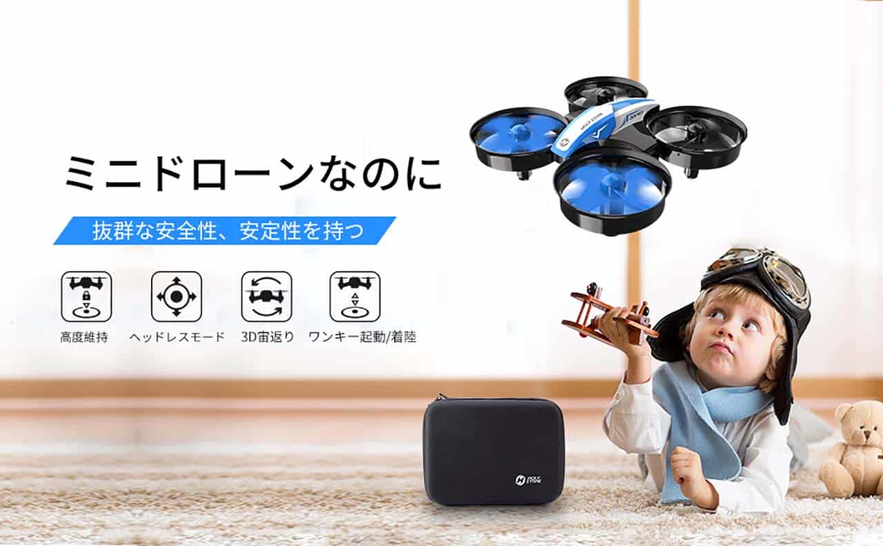 ドローン おすすめ メーカー ドローン おすすめ メーカー