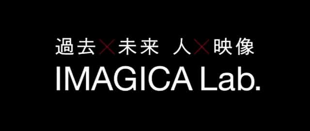 株式会社IMAGICALab.