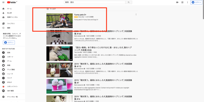 YouTubeの動画広告その3：ディスカバリー広告