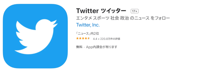 twitter