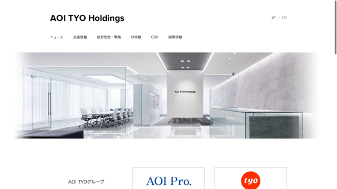 AOI TYO HOLDINGS