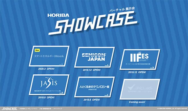 HORIBA SHOWCASE