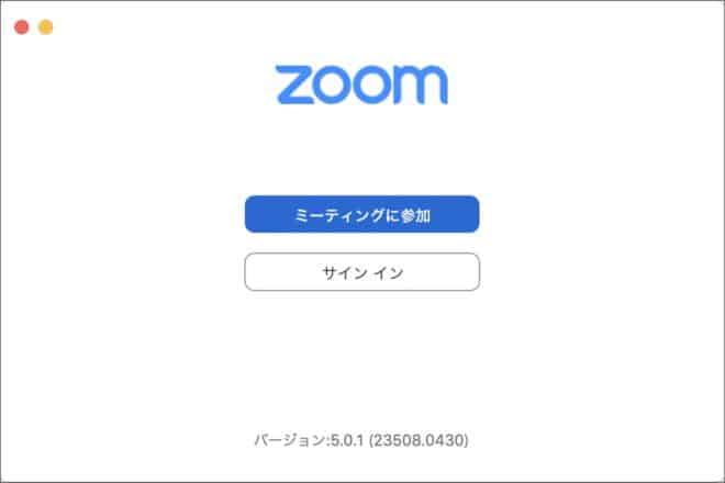 4.「zoom.us」を開き、「ミーティングに参加」をクリックします。