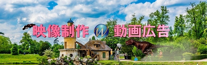 CG重視なら「株式会社ワールド」