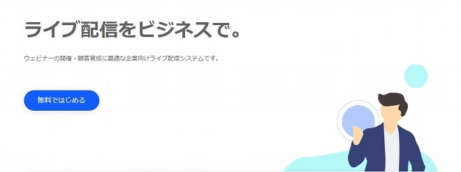 Wellcast
