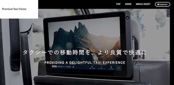 PREMIUM TAXI VISION BY DENA