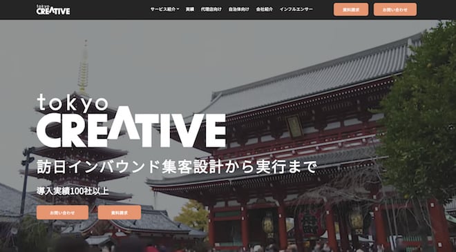Tokyo Creative