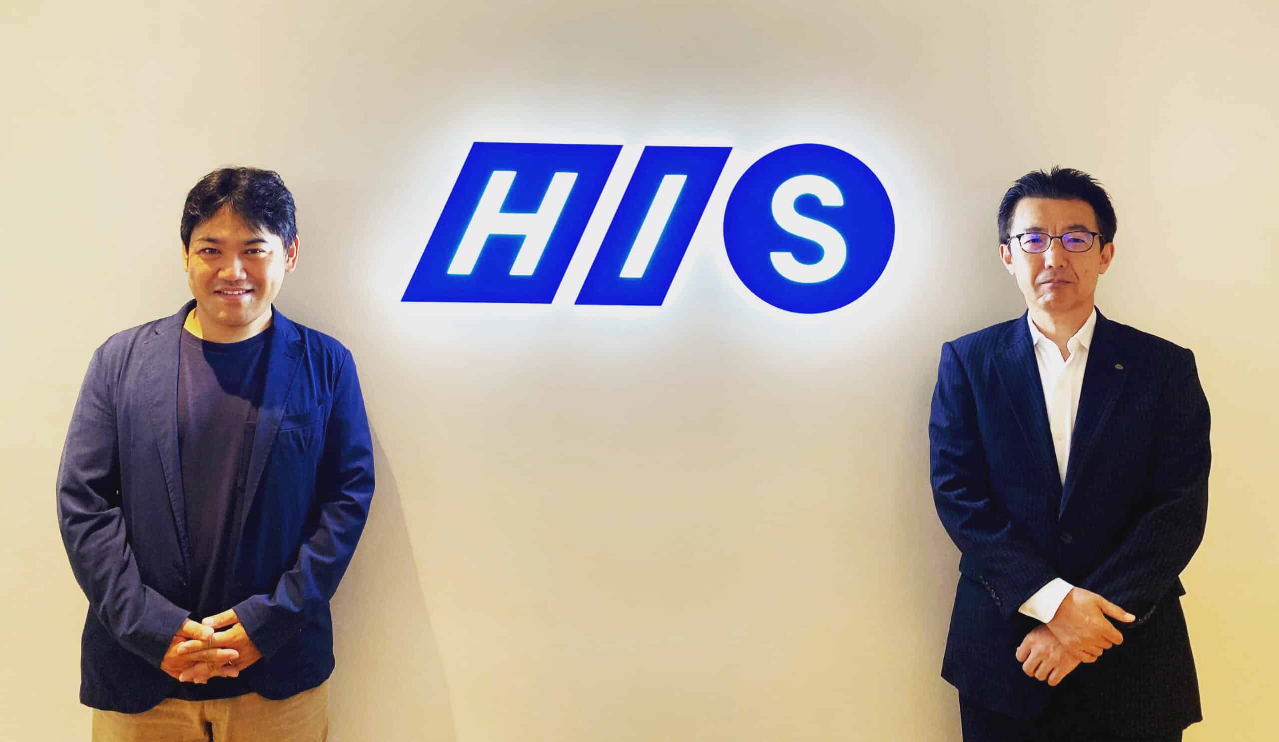 エイチ・アイ・エス - H.I.S. (travel agency) - JapaneseClass.jp