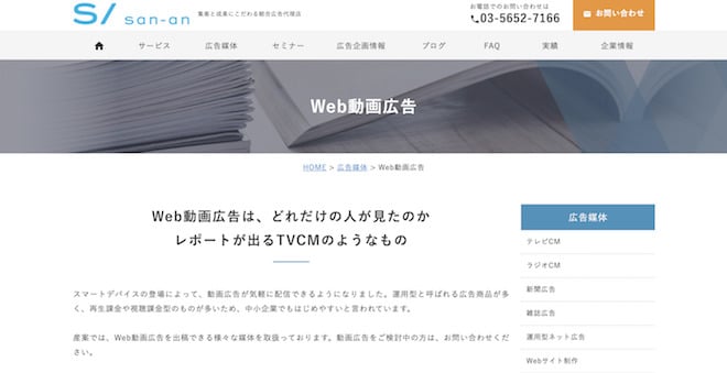 産案