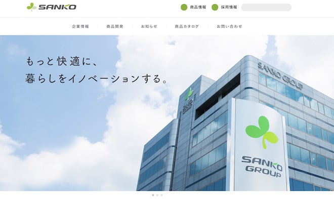 サンコー