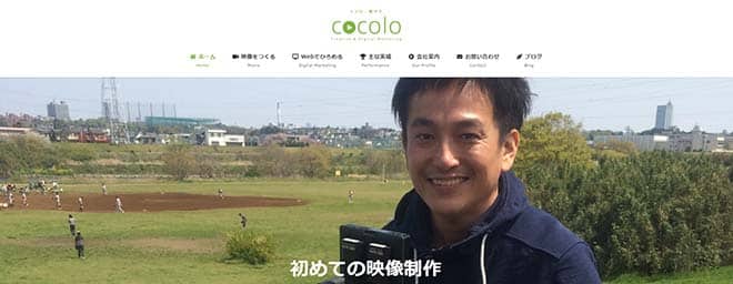 ココロ株式会社