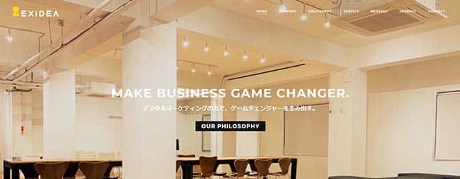株式会社EXIDEA