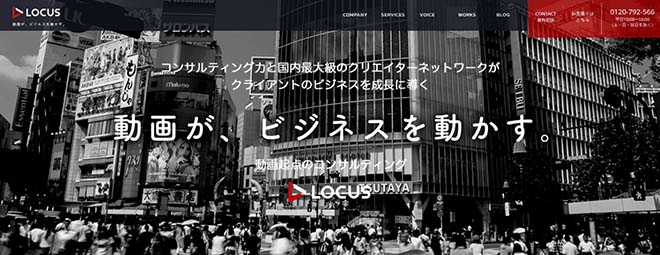 株式会社LOCUS